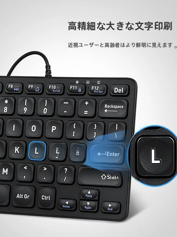 在宅ワークのデスクにぴったりなミニキーボードは、どう選ぶ？