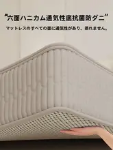 全体カバー式 コットン製 ベッドマットレス保護カバー【ジッパー付き・全周保護タイプ】