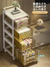 多層式移動収納ラック【お菓子収納・おもちゃ整理・引き出し付き】