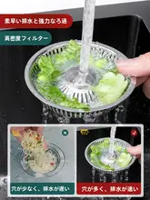 大容量キッチン流し台用フィルターネット【ステンレス製・プレス式・漏れ防止】