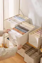 衣服・パンツ用仕切り収納ボックス【家庭用・麻素材・デニムパンツ仕分け】