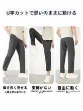 361° スポーツパンツ メンズ 撥水 防風 登山 トレッキング ランニング カジュアル 秋 「361°」