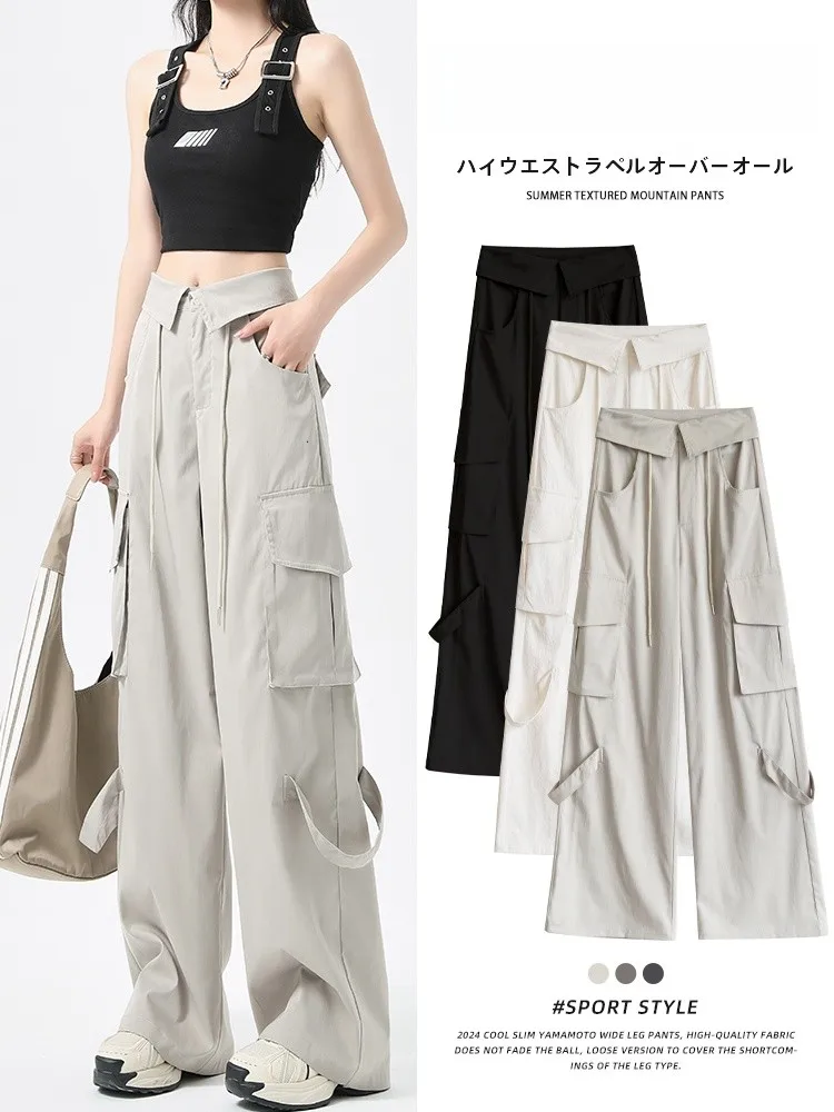 地雷系ファッションの定義と特徴 | ハイウエストワイドレッグ工装パンツのデザイン要素
