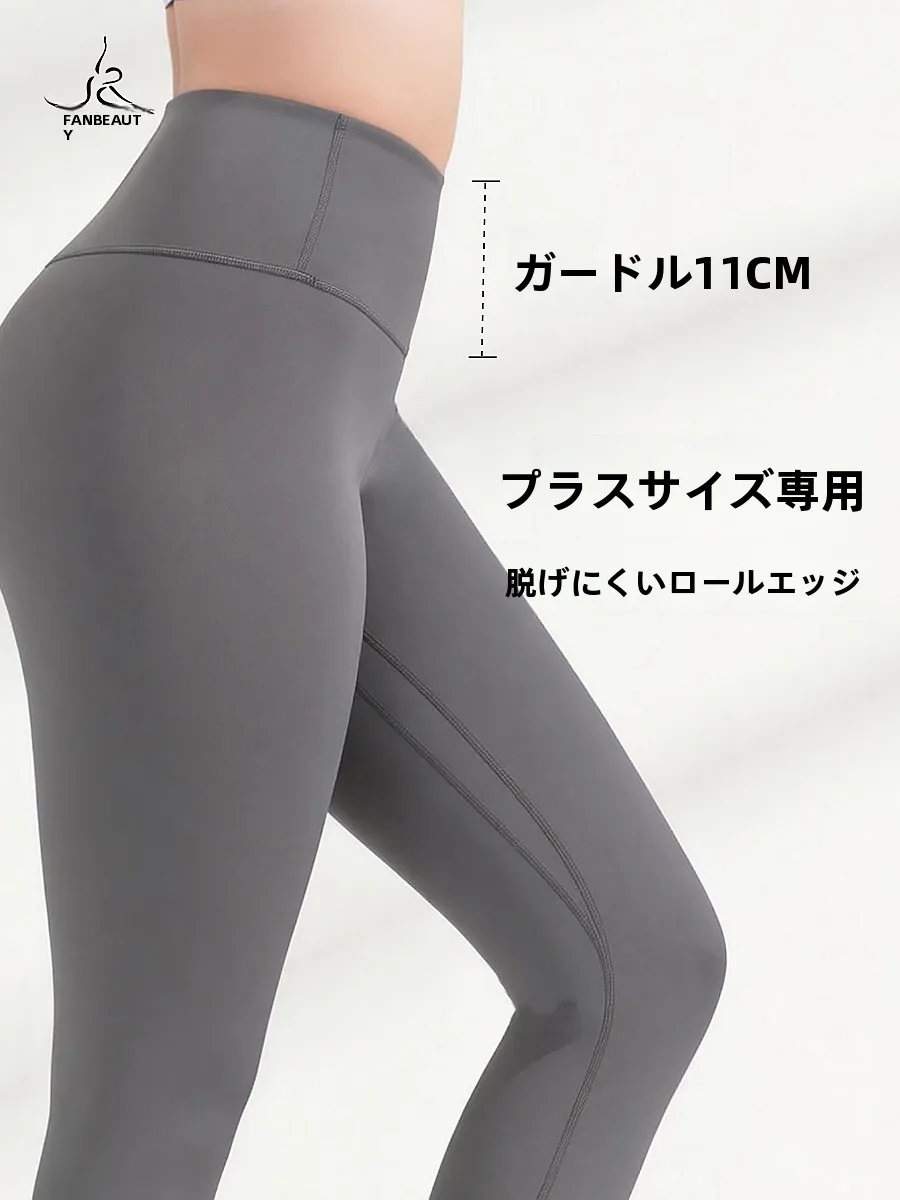 スウェットパンツ コーデで寒さに強い着こなし法｜ハイウエストロング丈の実測ガイド
