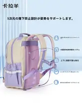軽量で防水機能付き！大容量オーケストラリュック【小学生・背中を守るデザイン・男女兼用】