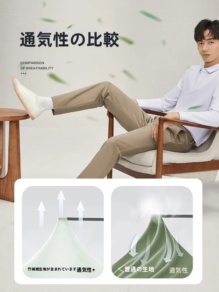 カーゴパンツ メンズ コーデの選び方｜通勤に最適なスリムストレートパンツの徹底解説