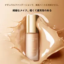 軽やかな仕上がり！保湿タイプのBBクリーム【カバー力・ナチュラルメイク対応】