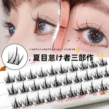 漫画風デザインの三段タマイズまつ毛【極細ステム・簡単装着・初心者向け】（セットアップ対応）