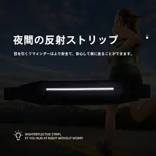軽量で防水！ランニング用スマートフォンウエストポーチ【男女兼用・隠れ持ち運びデザイン】