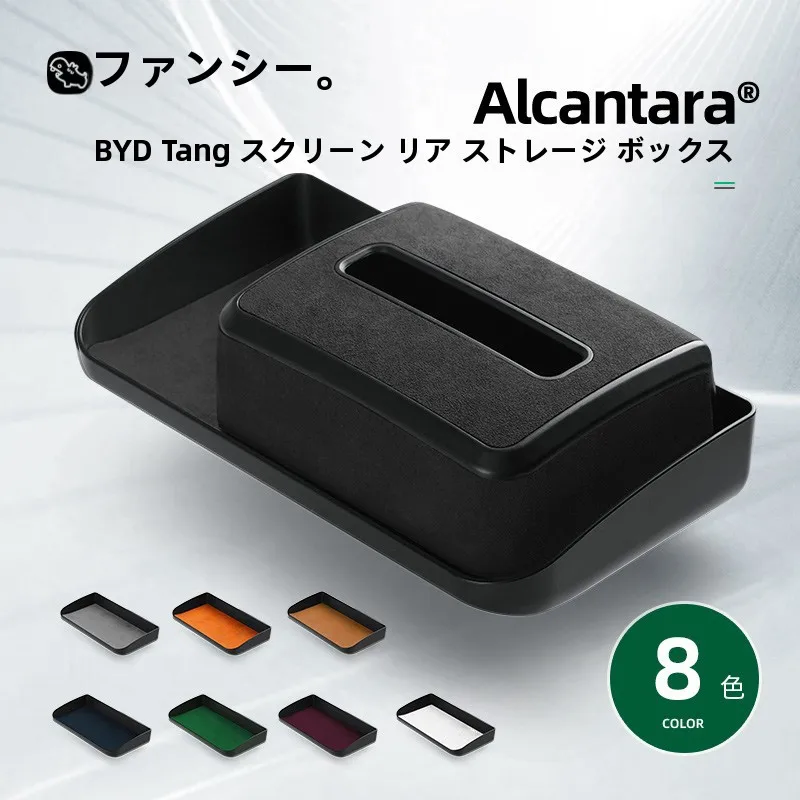 車インテリアに悩むなら、この1つのストレージボックスが救う！