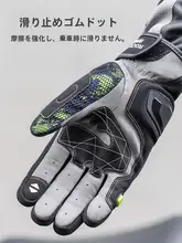 バイク用フルフィンガーグローブ【通気性・防滑】