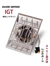 guide series アウトドアキャンプ用ステンレスIGTテーブル【IGTコンロ対応・ピクニックコンロ】
