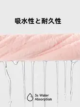 全身を包み込む極上の柔らかさ！子供用コットンバスタオル【速乾・吸水性・中大童用】（セットアップ対応）