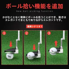 ゴルフクラブ 男性用パター 低重心 照準線付き ボール回収機能