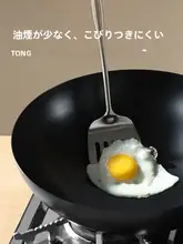 CAROTE  鉄鍋 フライパン 家庭用 料理 鉄製 ノンスティック IH ガス 古典型 平底鍋