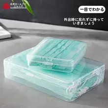 マスク収納ボックス【携帯便利・学生・子供用・一時保管】