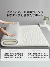 家庭用 3cm 厚シングルマットレス【ラテックス製・ 学生寮対応・薄型】