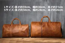 本革製トラベルバッグ【レトロなデザイン・牛革・ジム用】