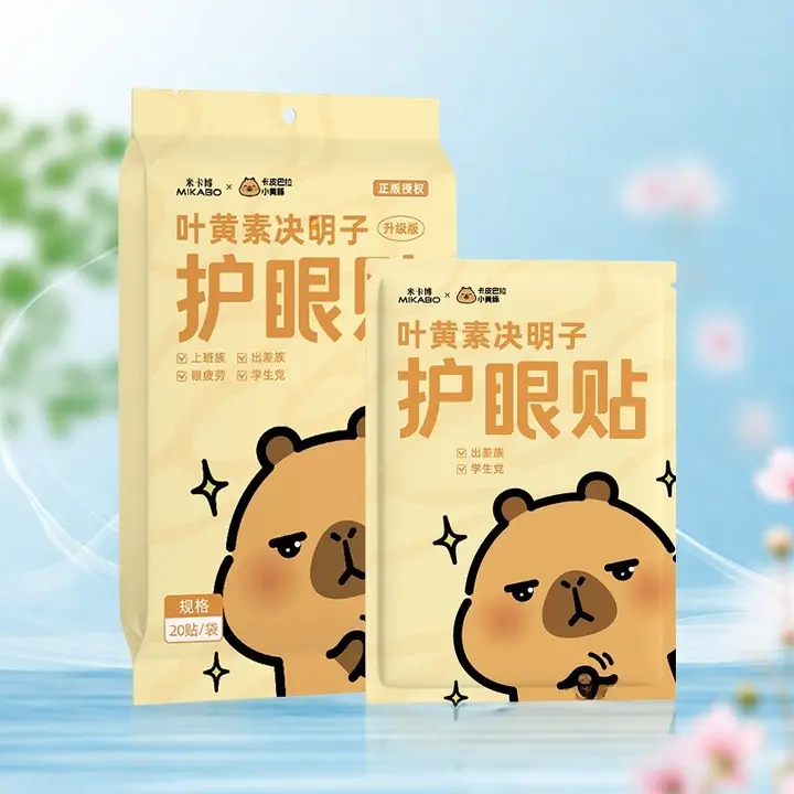 極上の柔らかさ！冷却アイマスク【目の疲れを癒す・快適なつけ心地】