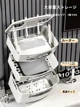 Wi-Fiルーター収納ボックス【テレビボックス・ケーブル整理・コンセント置き】