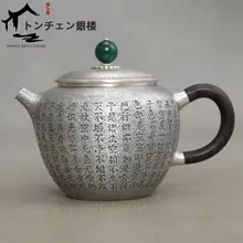 ヴィンテージスタイルの手作り銀製ティーポット【ハンドル付き・家庭用】