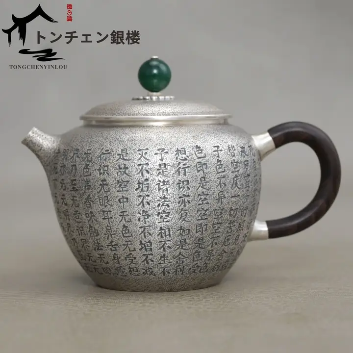 ヴィンテージスタイルの手作り銀製ティーポット【ハンドル付き・家庭用】