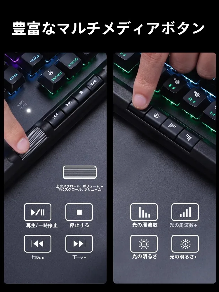 メカニカルキーボード EK812 アップグレード版：在宅ワーク環境を低コストで整備するための最適な入門選択