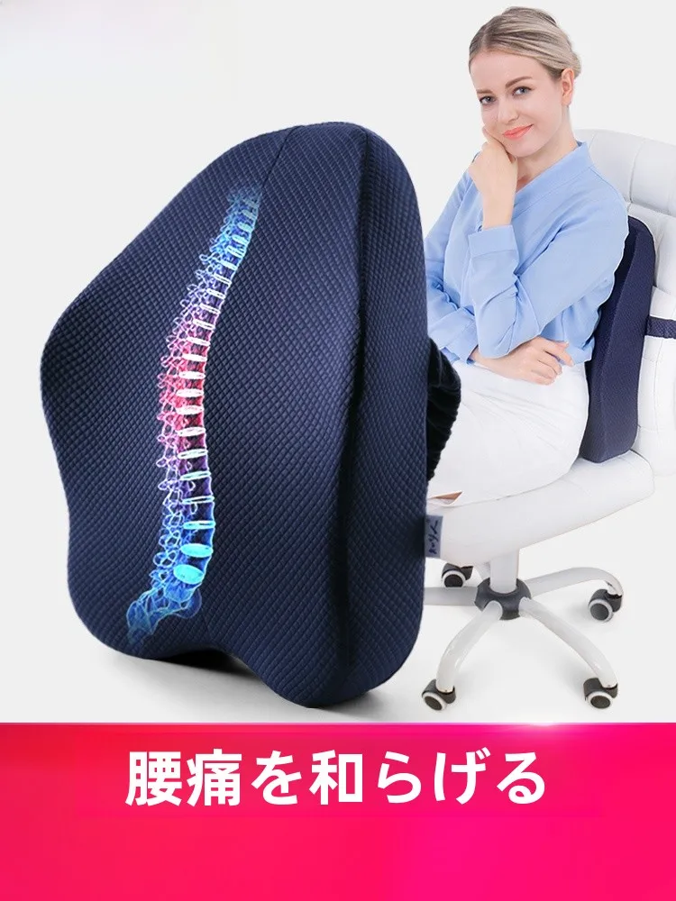 腰痛にいい敷きパッドの選び方とは？3選で痛みの緩和を実感する