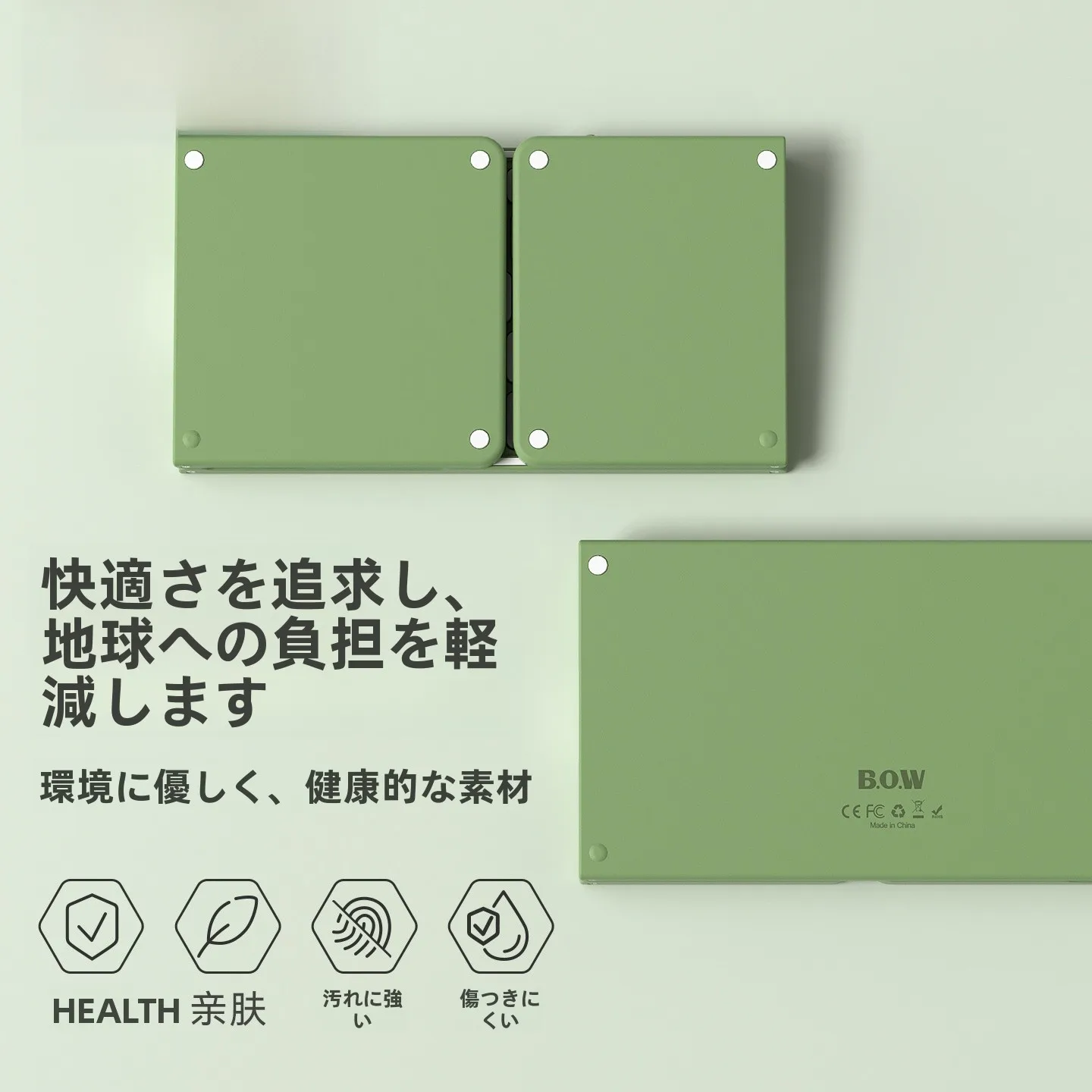 iPad キーボードがBluetoothで反応しないとき、どうやって解決するの？
