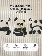 防水尿漏れ防止マット【薄型・クッション材入り・滑り止めデザイン】
