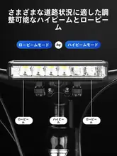 高輝度自転車用USB充電前照灯【防水・夜間用・山地サイクリング対応】