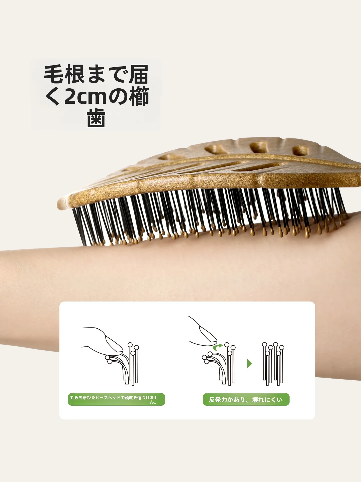 穴あけ不要の長髪用頭皮マッサージクッションブラシ：防静電気と通気性で頭皮ケアを徹底