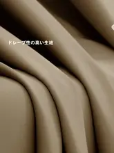 寝室用遮光カーテン【穴あけ不要・プライバシー保護・学生用・賃貸向け】