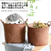 草編み製の大きな収納バスケット【手作り・多用途・リビング・寝室用】