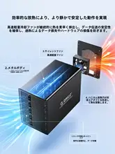 Orico RAID対応のハードディスクアレイケース【3.5インチ・外付け・多ドライブ対応】