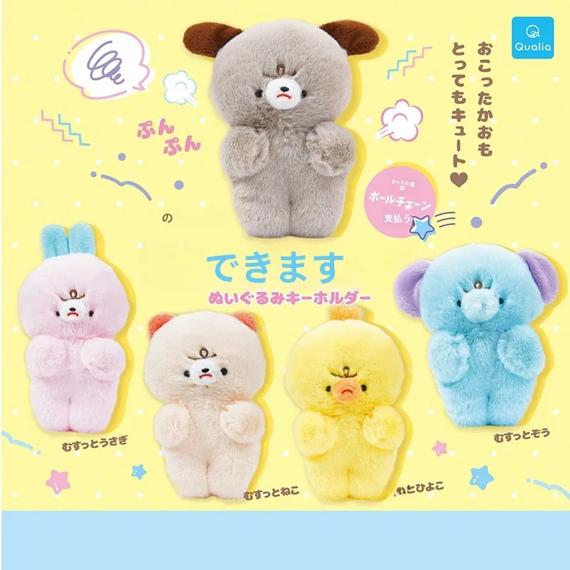 表情豊かな動物ぬいぐるみマスコット：眉をひそめたウサギ・クマ・アヒルの実用性と使用シーン