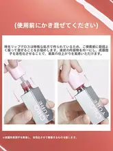 水光効果のリップグロス【艶やか・持続性あり】