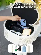 防水電動バイク用バスケットカバー【内袋付き・愛玛元宇宙Play対応】