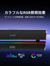 Lenovo デスクトップ用のホームゲームマルチメディアスピーカー【大音量・重低音】