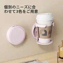 多機能折りたたみカップホルダー【壁掛け収納・穴あけ不要・デスク用】