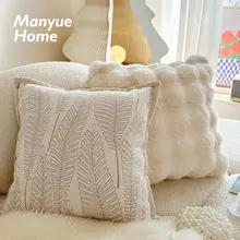 羽葉デザインのオートミール色クッションカバー【リビング用・チュニックパターン・中身別売り】