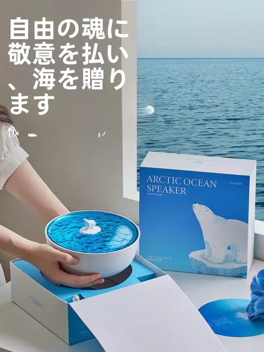 プロジェクターライト Bluetoothスピーカー 海洋の波紋 ムードランプ 雰囲気作り インテリア 寝室