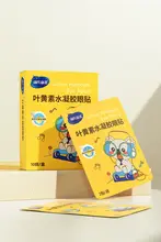 海氏海诺 ルテインアイパッド【成人用・冷却・目元ケア・公式正規品】