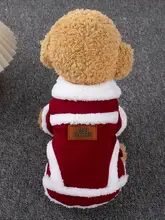 小型犬用 秋冬用ベスト【厚手・ポメラニアン・テディベア・猫用・犬服・新年向け】