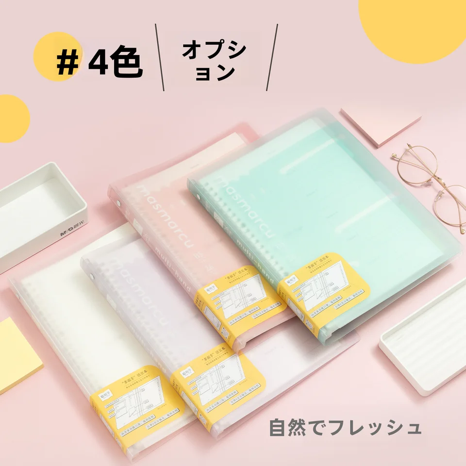 B5サイズの活用しやすいリフィル式ノート【薄型・大容量・透明デザイン・多機能】