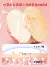 透明タイプの唇用シートマスク【保湿・唇のラインを目立たなくする・使い捨て】