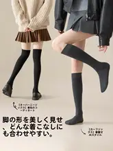 ニーハイソックス レディース コットン グレー 着圧 着痩せ JK 通学 ローファー 秋冬