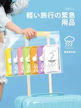 使い捨て雨合羽【大人用・子供用・旅行・軽量・防水設計】