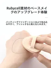 ミニサイズのハイライトウエッジスポンジ【粉とリキッド両用・極上の柔らかさ】