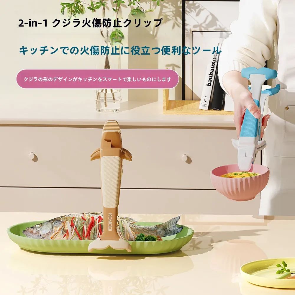 キッチン用二合一滑り止め耐熱トング：高温調理・バーベキュー対応の多機能性を実証